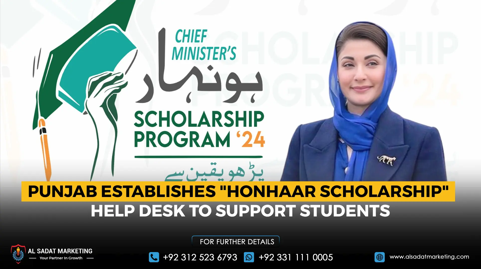 Punjab Establishes Honhaar Scholarship Help Desk to Support Students