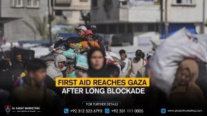 First aid reaches Gaza after long blockade