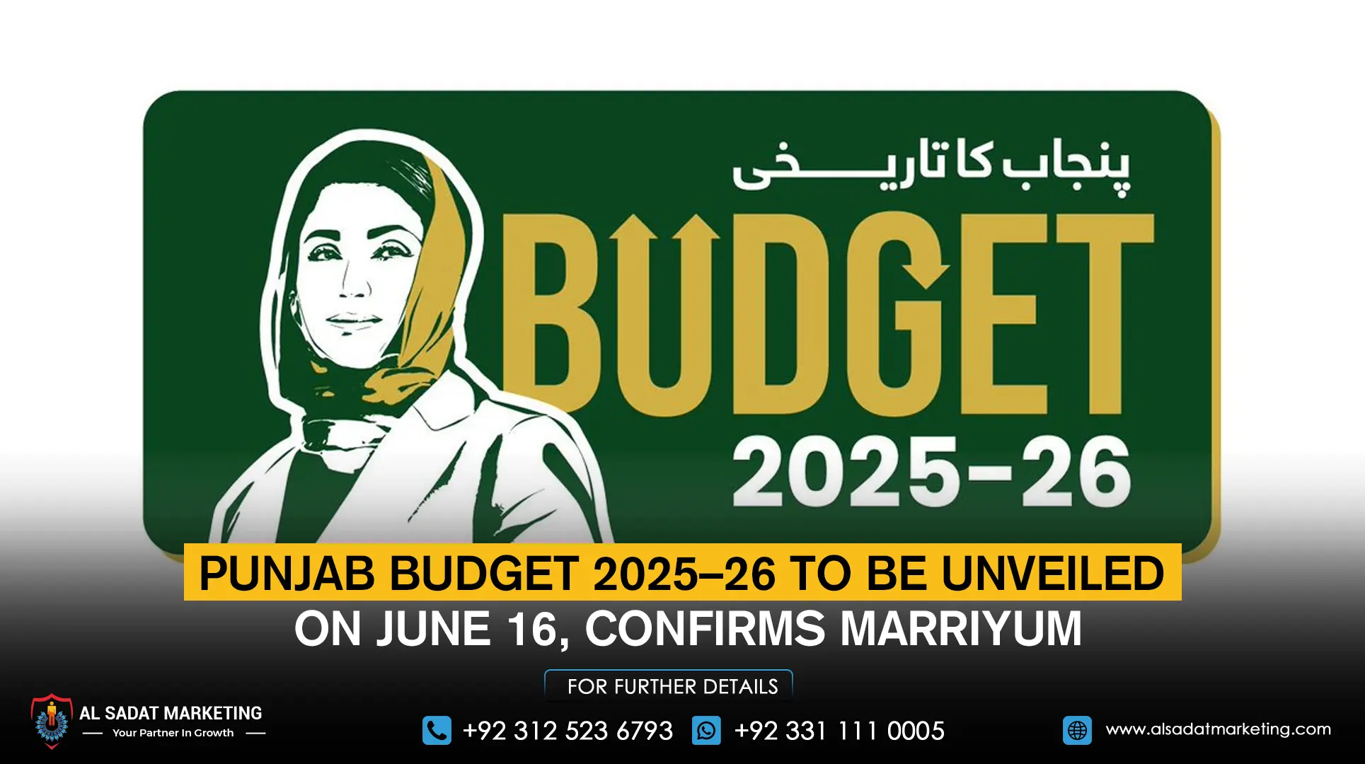 Punjab Budget 2025–26 to Be Unveiled on June 16, Confirms Marriyum