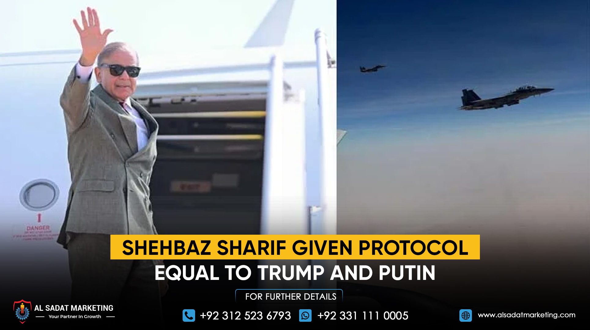 Shehbaz Sharif has been given protocol equal to Trump and Putin