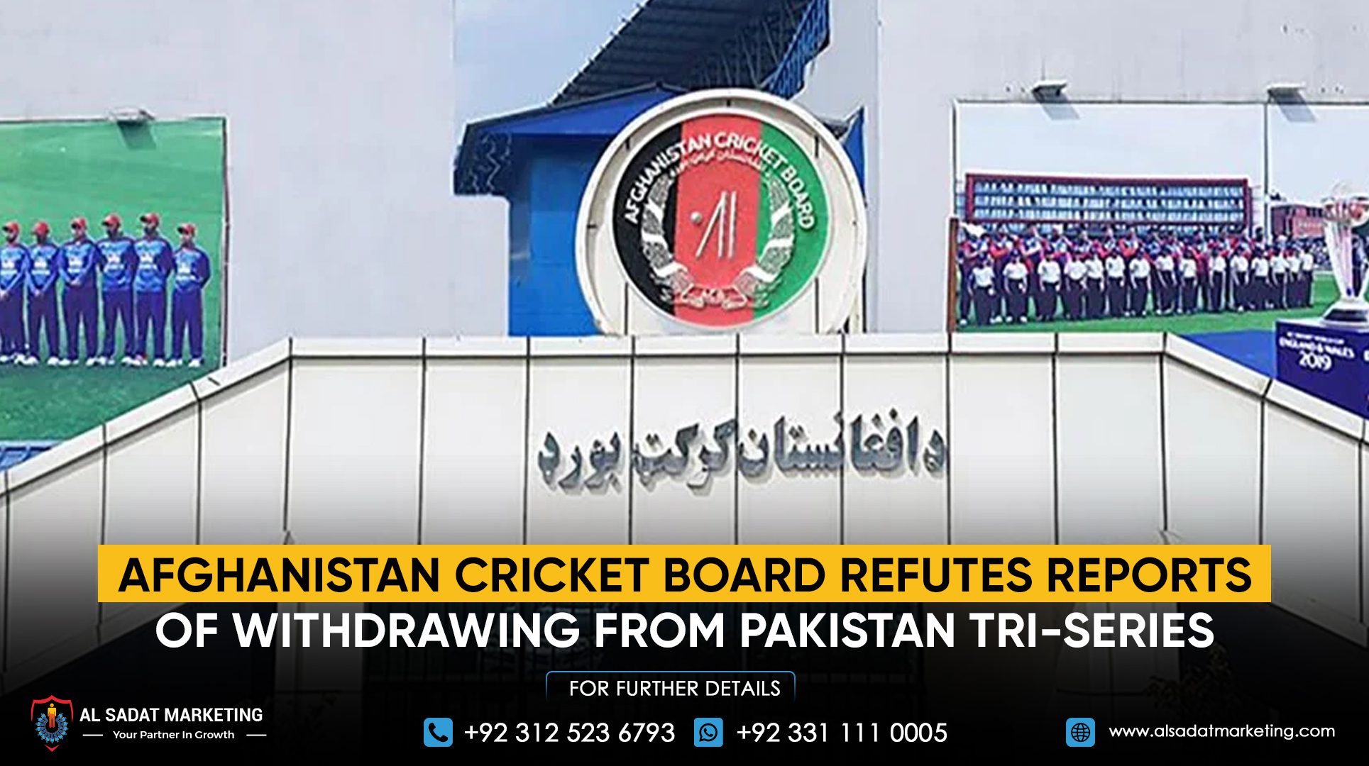 Afghanistan Cricket Board refutes reports of withdrawing from Pakistan tri-series