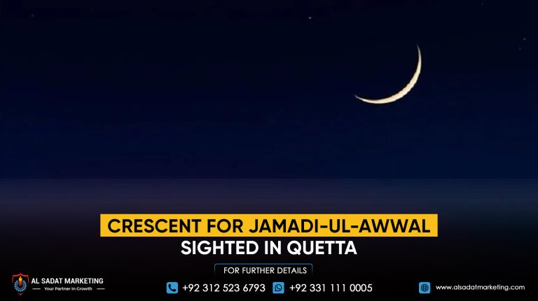 Crescent for Jamadi-ul-Awwal Sighted in Quetta