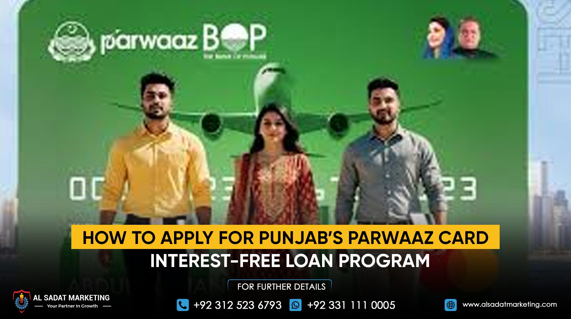 How to Apply for Punjab’s Parwaaz Card Interest-Free Loan Program