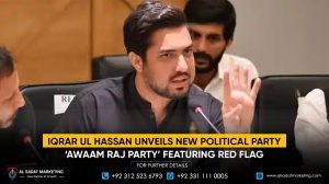 Iqrar ul Hassan Unveils New Political Party ‘Awaam Raj Party’ Featuring Red Flag
