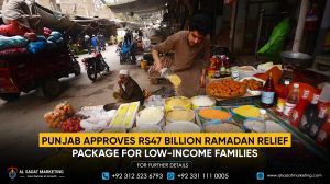 Punjab Approves Rs47 Billion Ramadan Relief Package for Low-Income Families