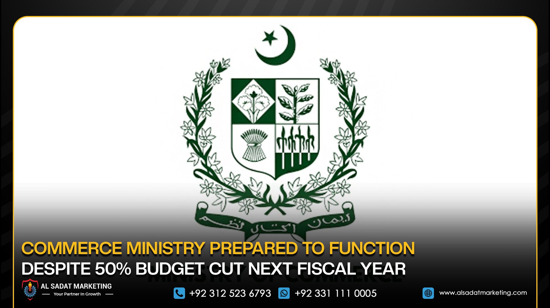 Commerce Ministry Prepared to Function Despite 50% Budget Cut Next Fiscal Year