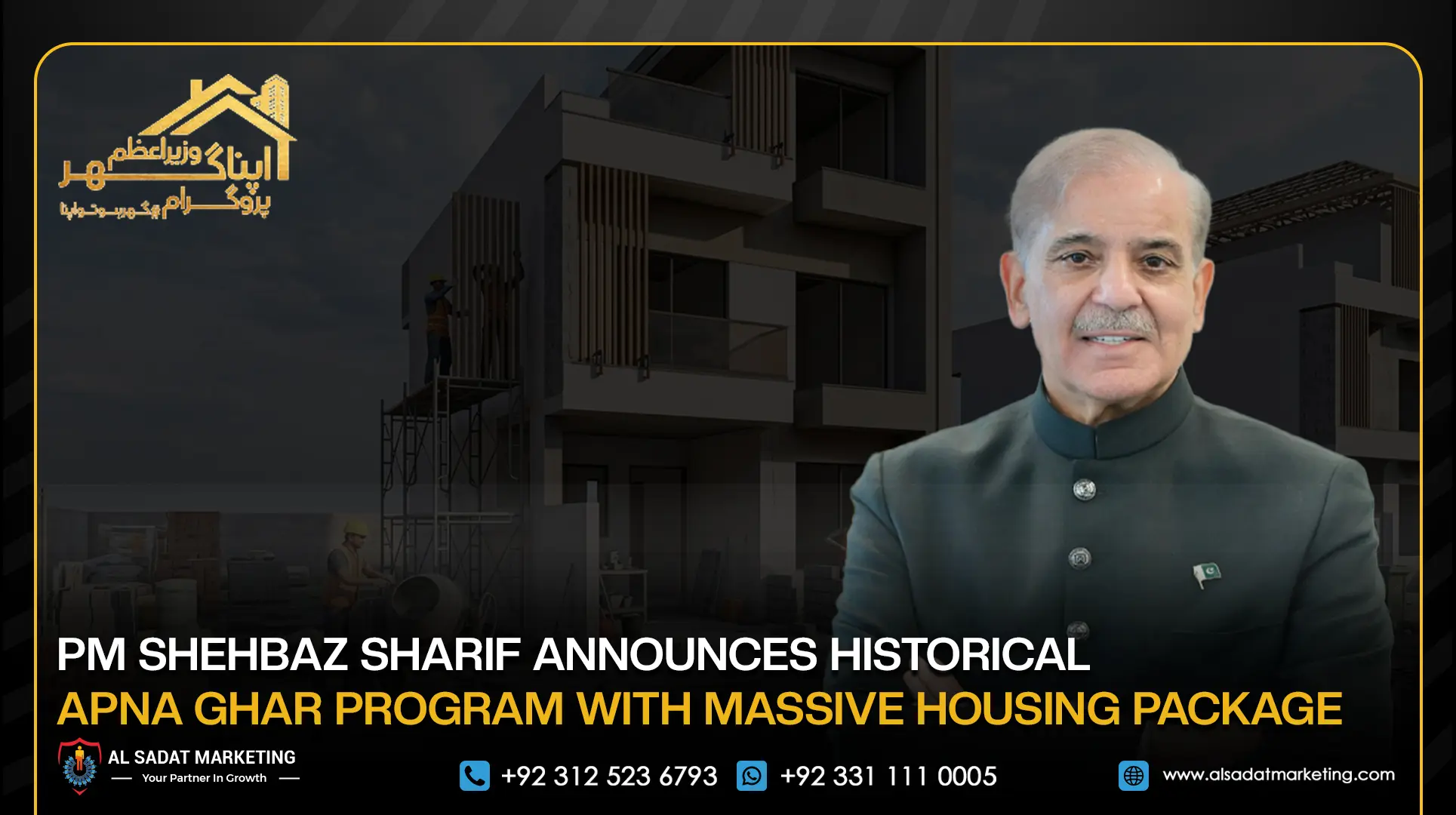 PM Shahbaz Sharif Announces Historical Apna Ghar Program With Massive Housing Package