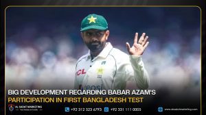 Big Development Regarding Babar Azam’s Participation in First Bangladesh Test