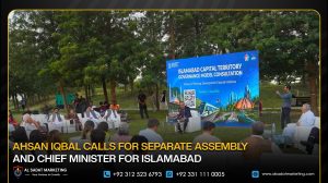 Ahsan Iqbal Calls for Separate Assembly and Chief Minister for Islamabad