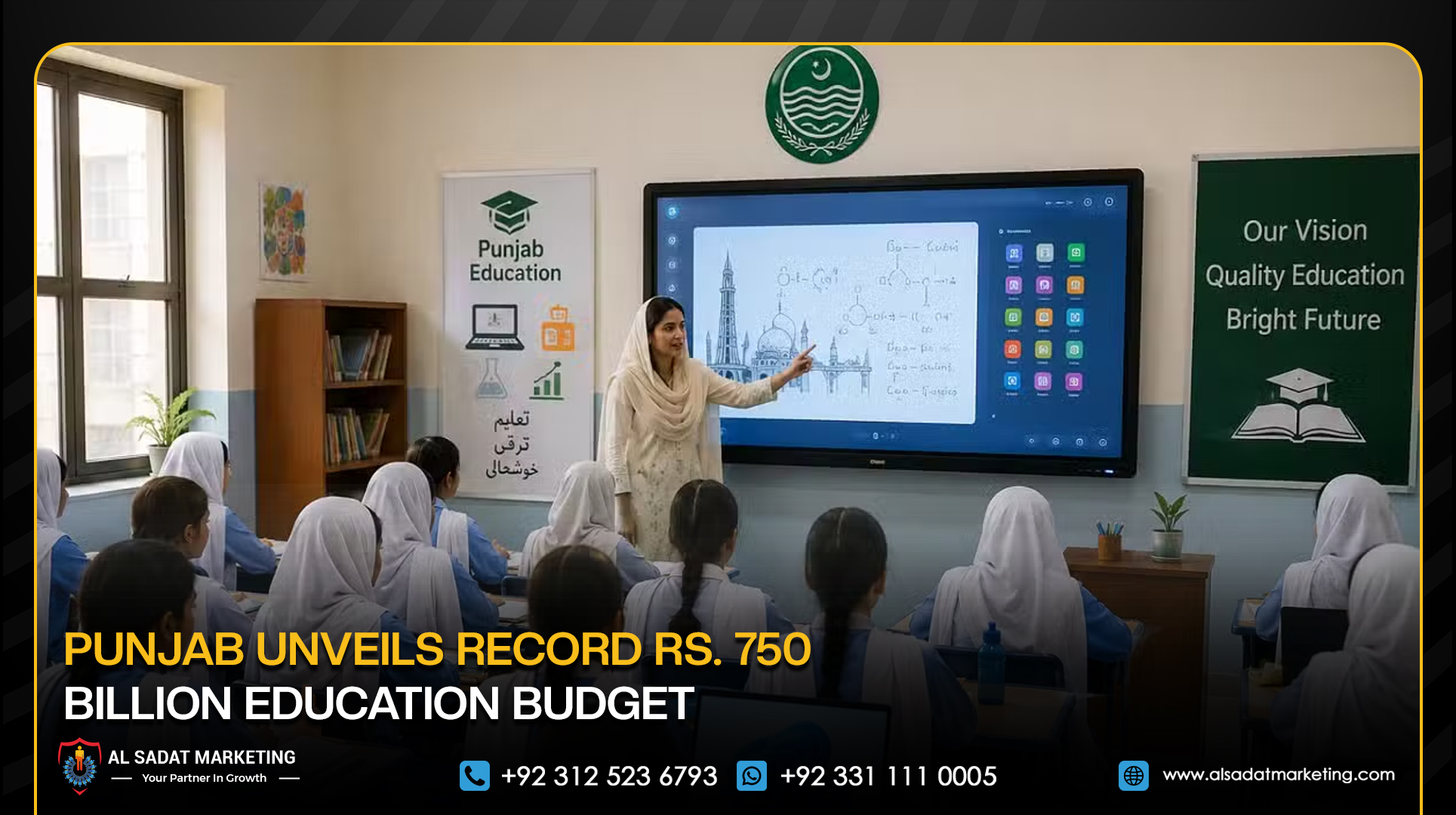 Punjab Unveils Record Rs. 750 Billion Education Budget