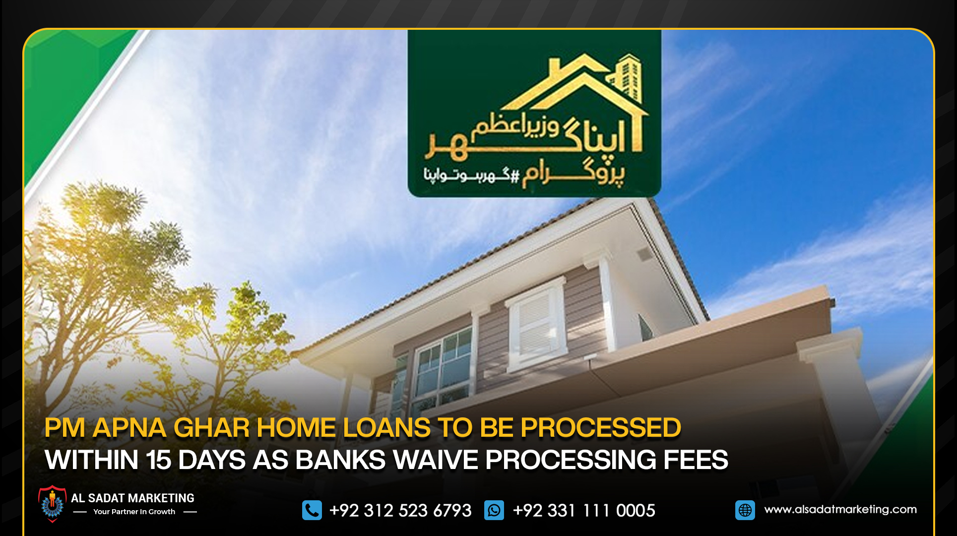 PM Apna Ghar Home Loans to Be Processed Within 15 Days as Banks Waive Processing Fees