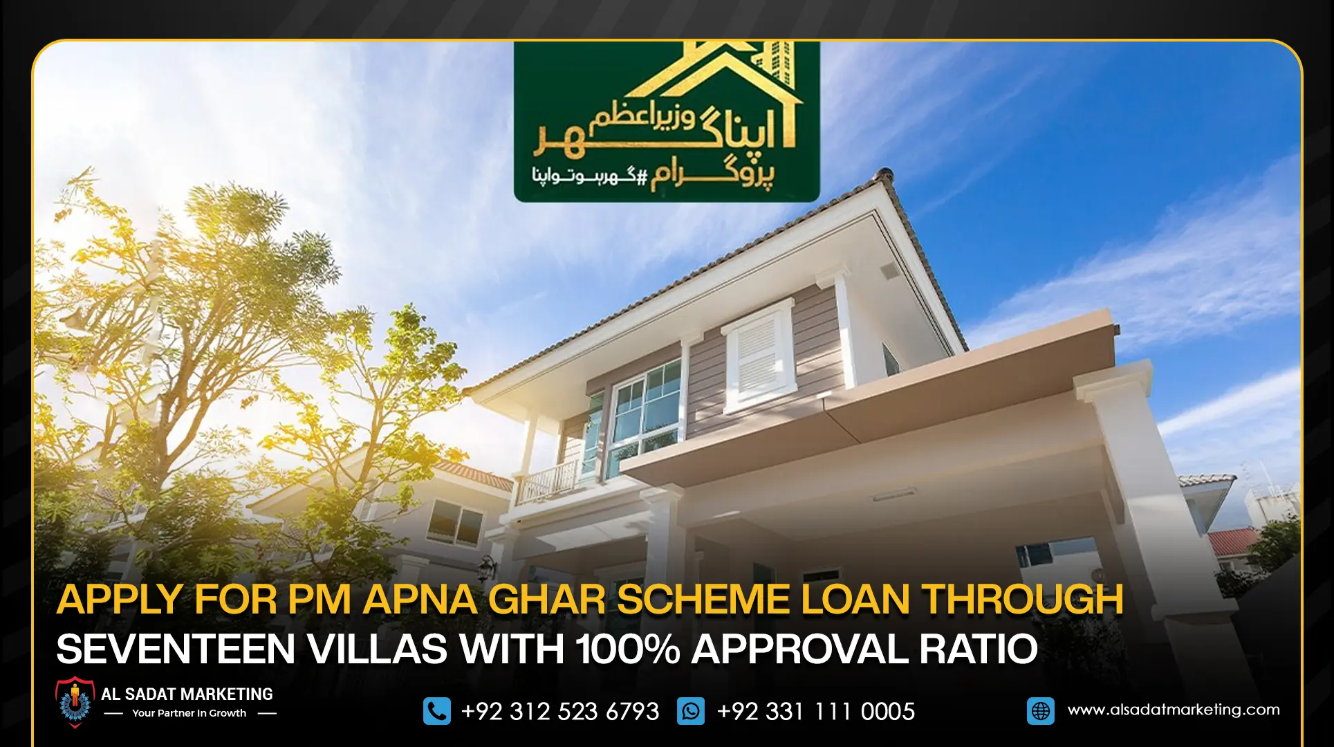 Apply for PM Apna Ghar Scheme Loan Through Seventeen Villas With 100% Approval Ratio