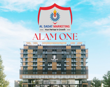 alam one
