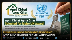 Punjab Housing Programme Apni Chhat Apna Ghar Selected for UN-Habitat Award